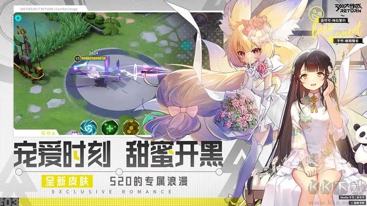 300大作戰官方版 v3.59.12