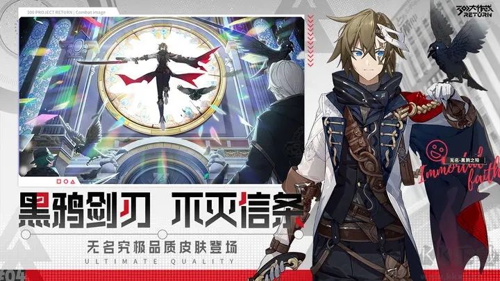 300大作戰官方版 v3.59.13
