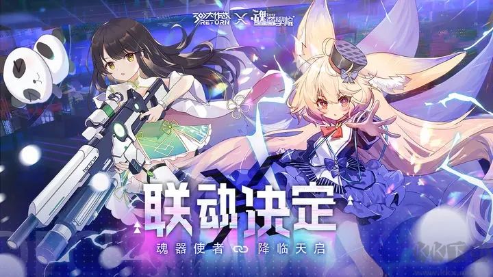 300大作戰官方版 v3.59.11