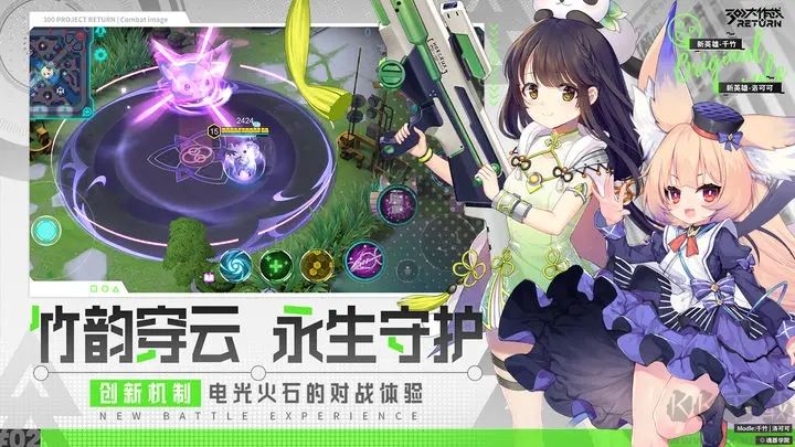 300大作戰官方版 v3.59.14
