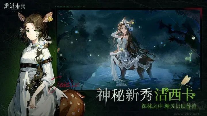 重返未來1999官網(wǎng)版 v1.2.00
