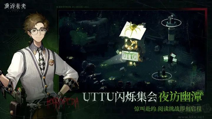 重返未來1999官網(wǎng)版 v1.2.02