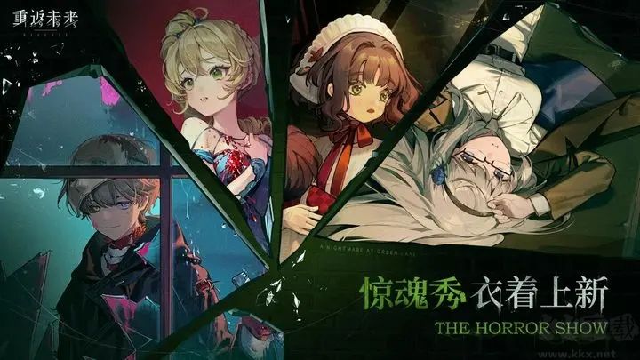 重返未來1999官網(wǎng)版 v1.2.03