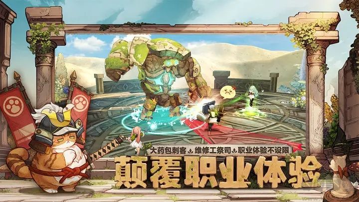 森之國度官方版 v1.12.00