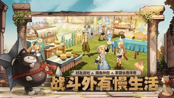 森之國度官方版 v1.12.01