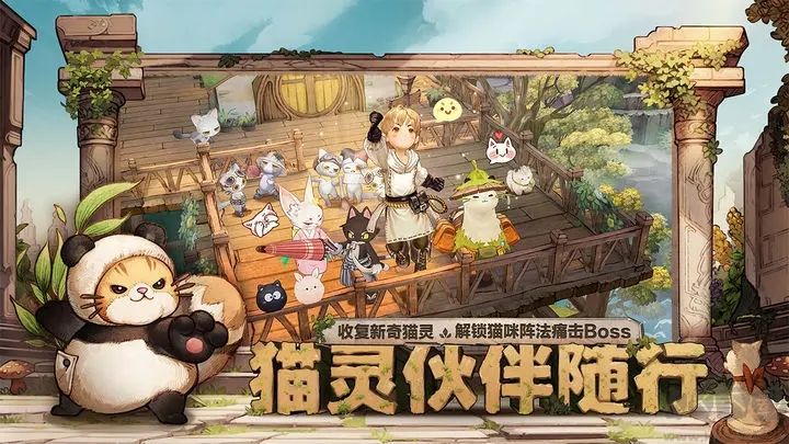 森之國度官方版 v1.12.05