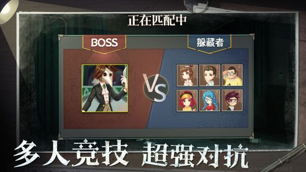 恐怖躲貓貓4官方版 v1.00
