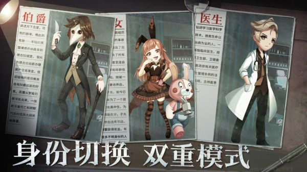 恐怖躲貓貓4官方版 v1.02