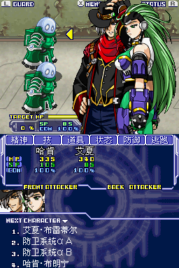 超級機器人大戰OG傳說手機版 v0.24.31