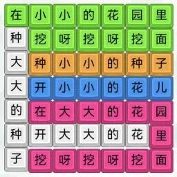 挖啊挖啊挖游戲無限提示版 v1.0.1