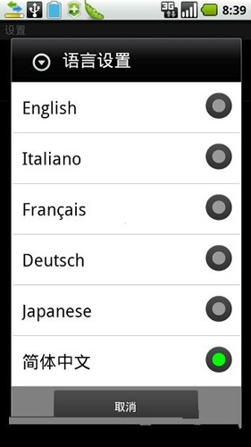 口袋妖怪個體值計算器 v1.0.20