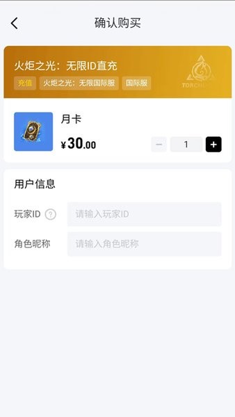 閃氪手游充值最新版0