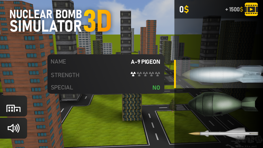 核彈模擬器(內置菜單版) V3.01
