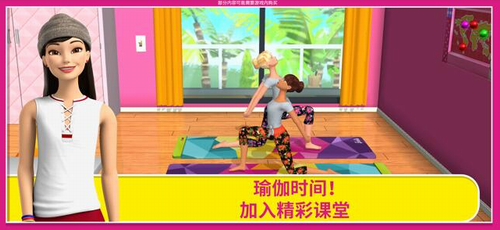 芭比之夢(mèng)想豪宅完整版 v2.0.13