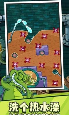 鱷魚小頑皮愛洗澡3無限提示版 1.19.00