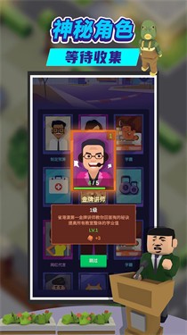 咸魚之王無限金磚版 v1334