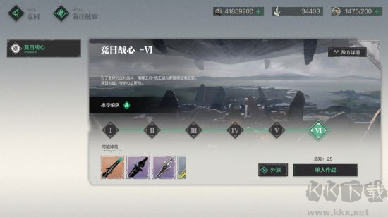斯露德下載安裝 v1.0.52