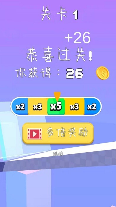 人潮洶涌手機版0