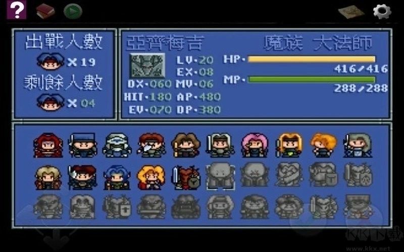 炎龍騎士團(tuán)2黃金城之謎最新版 v22.10.072