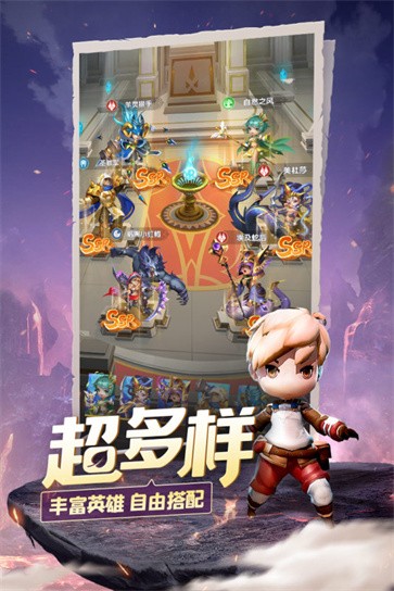 光明冒險官方版 v1.3.02