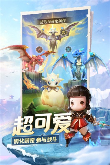 光明冒險官方版 v1.3.01