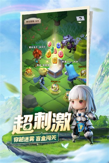 光明冒險官方版 v1.3.03