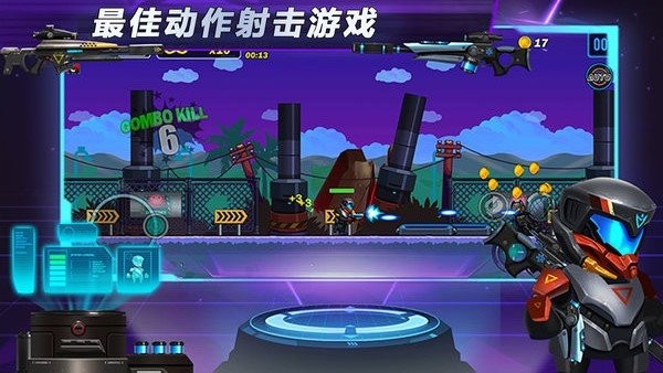 光環戰爭中文版0