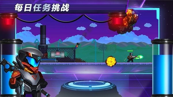 光環戰爭中文版1