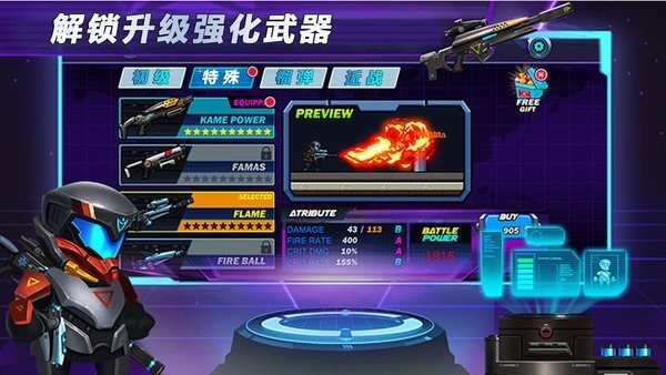 光環戰爭中文版2