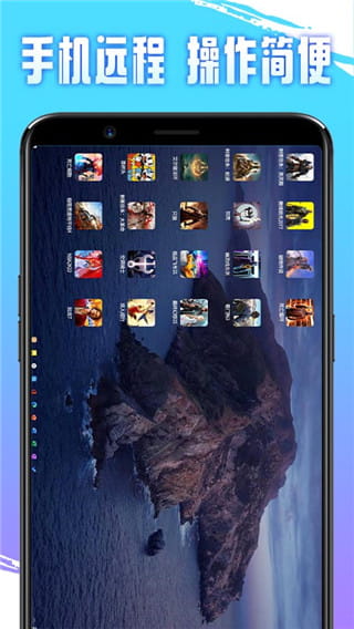 即游云電腦(掌上云游戲平臺) v1.4.9 安卓手機版1