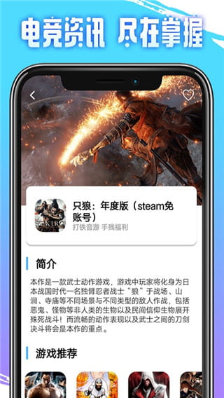 即游云電腦(掌上云游戲平臺) v1.4.9 安卓手機版2