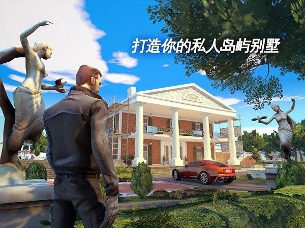 2023孤膽車神新奧爾良安卓版1