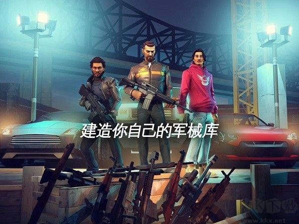 2023孤膽車神新奧爾良安卓版0