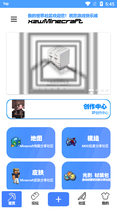 餅盒我的世界0