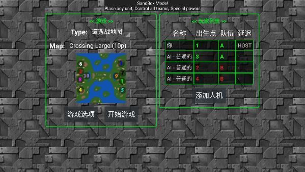 鐵銹戰(zhàn)爭紅警3模組版 v1.13.3p30