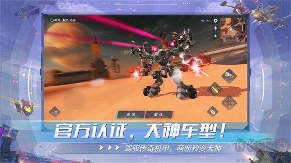 重裝上陣網(wǎng)易官方版 v0.100.3520