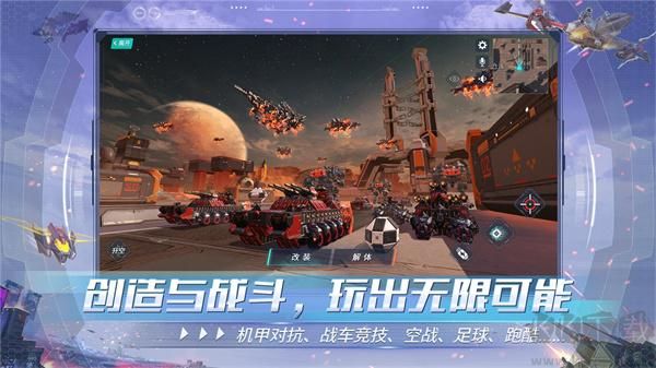 重裝上陣網(wǎng)易官方版 v0.100.3523
