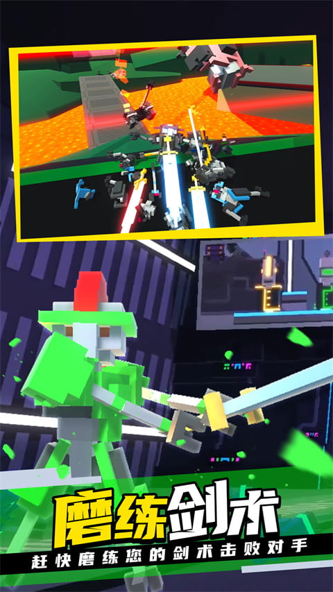 克隆機器人大亂斗(機器人動作闖關手游) v2.0.2 安卓手機版2