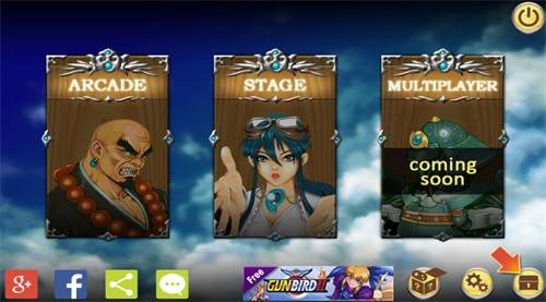 戰國之刃1完整版 v7.0.72