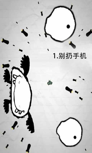慘無人道是男人就堅持20秒游戲(No Humanity)0