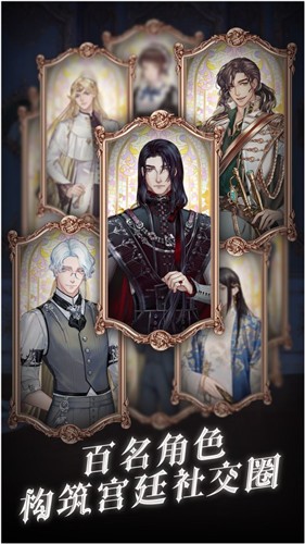 螺旋圓舞曲2薔薇戰(zhàn)爭最新版 v5.20