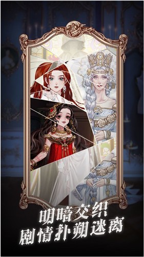 螺旋圓舞曲2薔薇戰(zhàn)爭最新版 v5.22