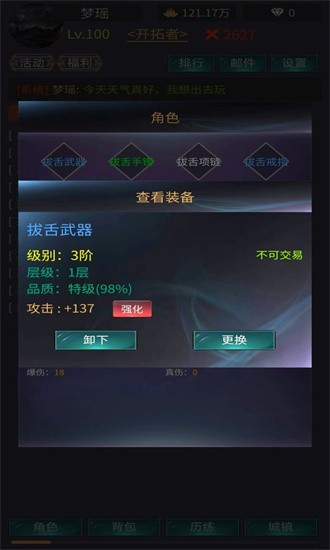 神話時代手游0