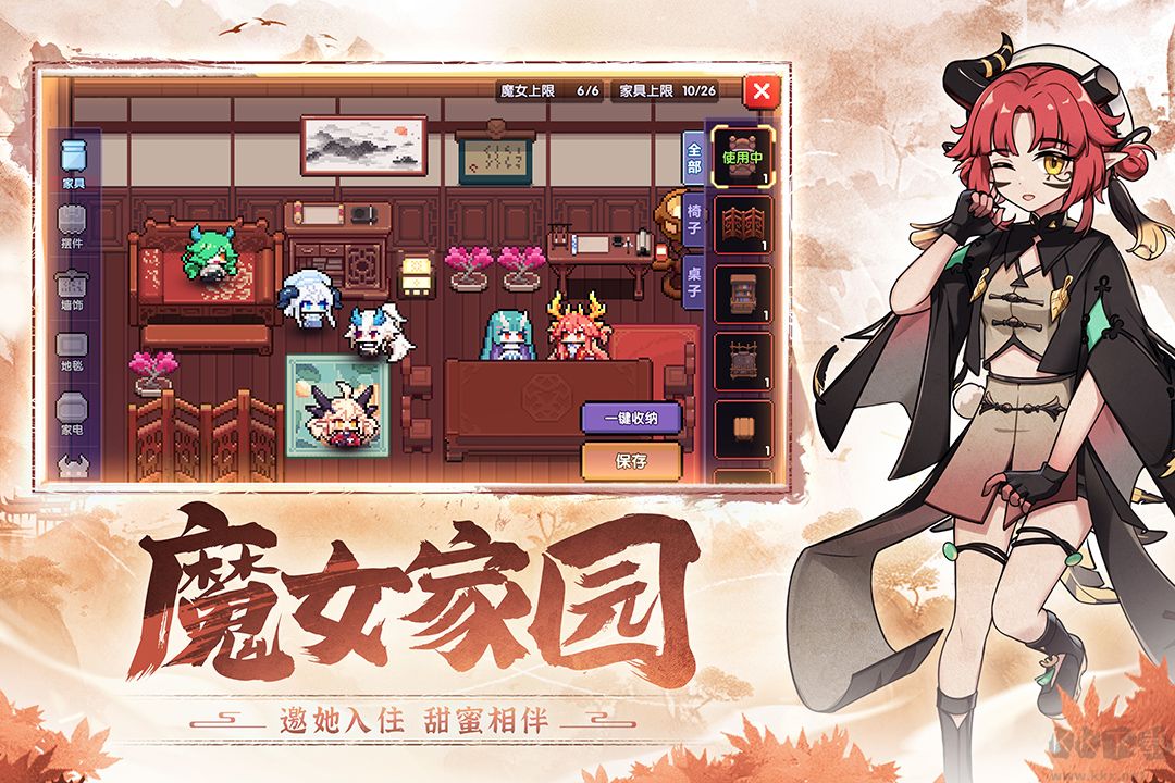 我的勇者官網版 v7.2.91