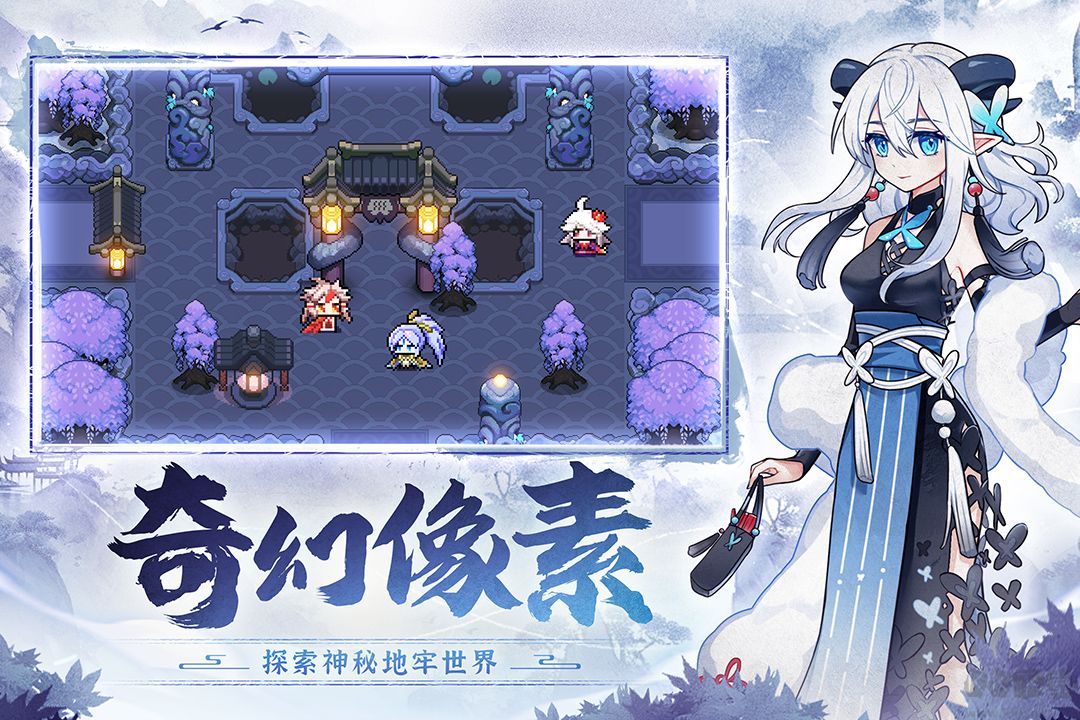 我的勇者官網版 v7.2.93