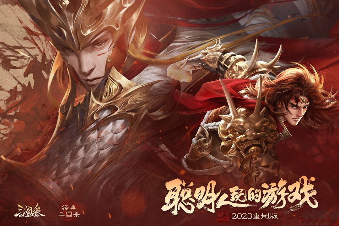 三國殺OL互通版 v3.7.43
