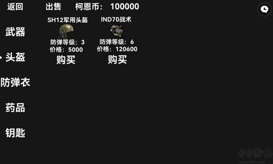 暗區(qū)突圍像素版 v1.00