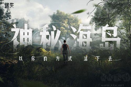 迷失蔚藍官網版最新 v1.210.00