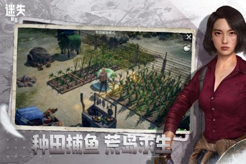 迷失蔚藍官網版最新 v1.210.01
