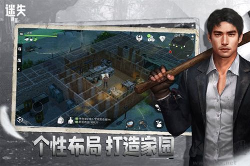 迷失蔚藍官網版最新 v1.210.02
